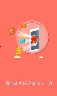 吃瓜娱乐背景板下载手机版,揭秘吃瓜娱乐背景板手机版下载攻略 吃瓜娱乐背景板下载手机版,揭秘吃瓜娱乐背景板手机版下载攻略